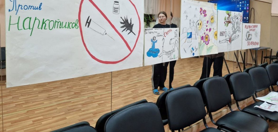 Чистое поколение: профилактика наркопреступлений среди молодежи в Канске