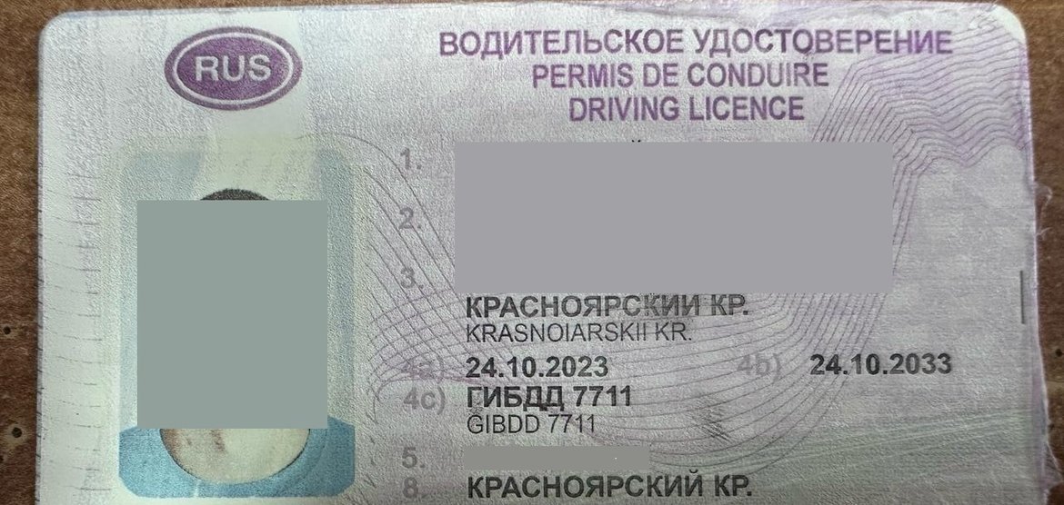 Парень из Канска схвачен с поддельными правами