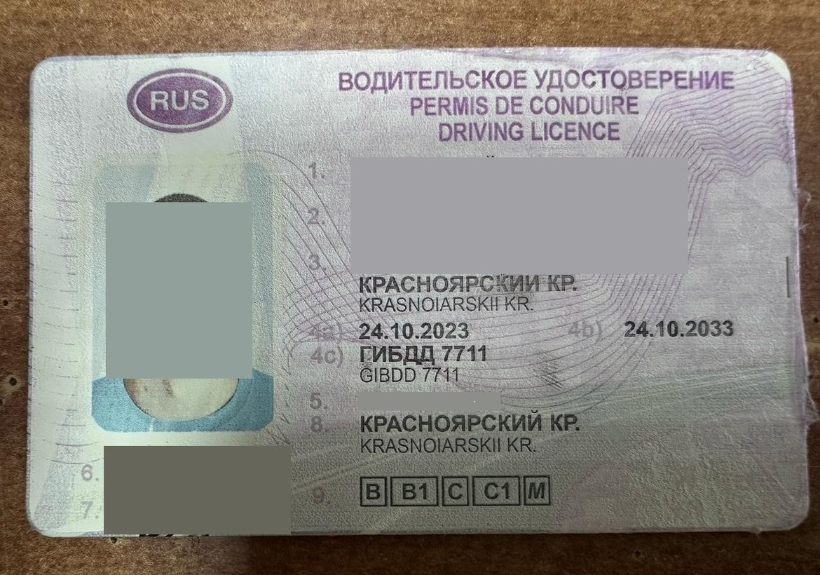 Купил фальшивые права и попал под суд в Канске