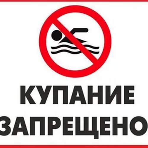 Поиск утонувшего подростка в Канске продолжается силами полиции и спасателей