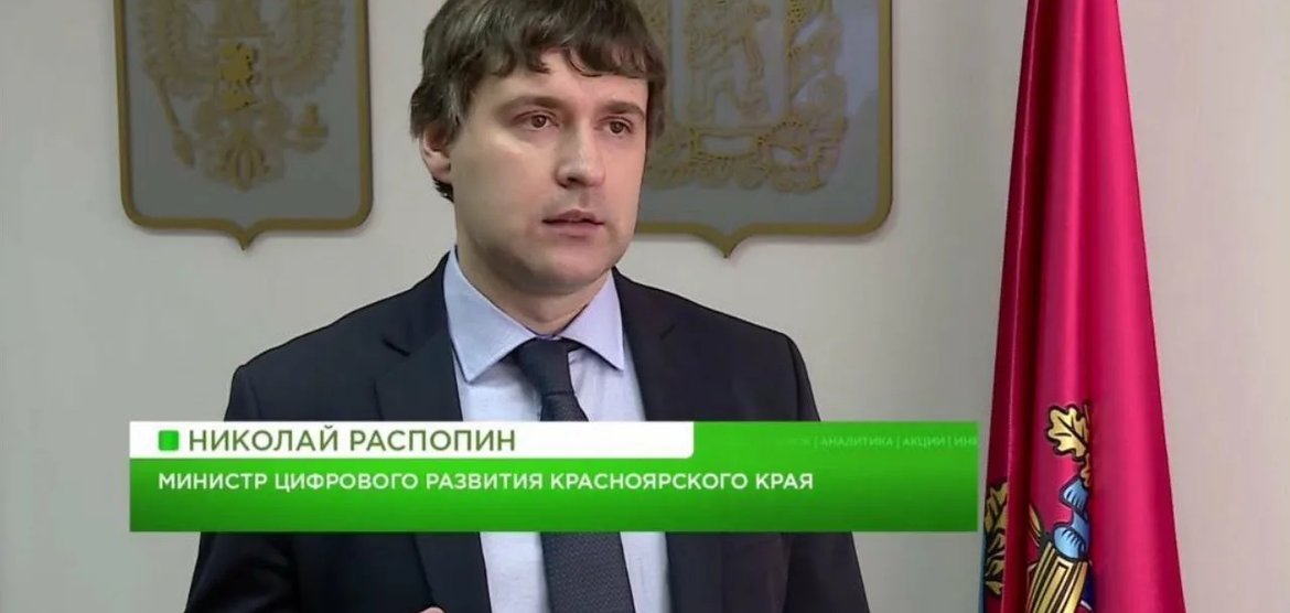 Заявление Николая Распопина о проблемах с мобильным интернетом в Канске