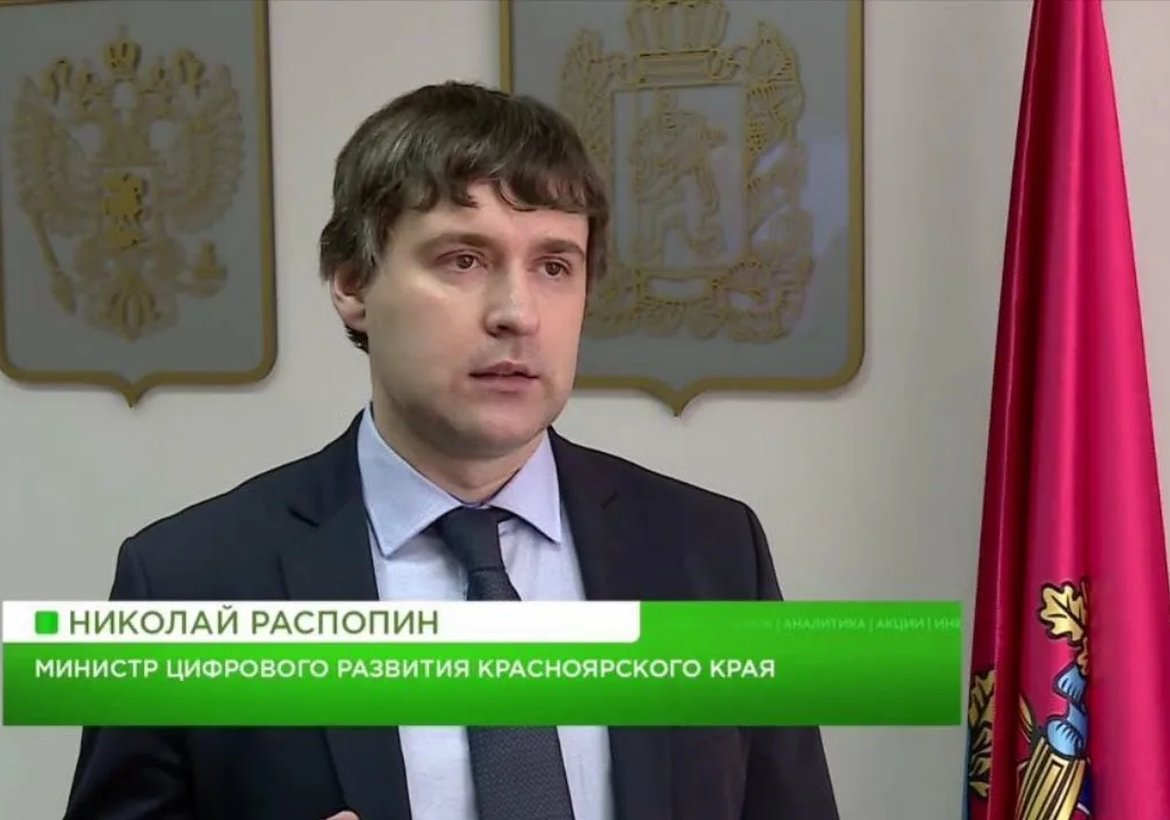 Министр цифрового развития края Николай Распопин не владеет информацией о сроках восстановления мобильного интернета в Канске