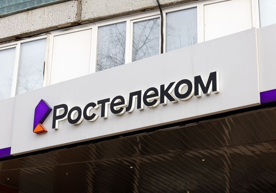 Мобильная связь Т2 на АЗС «Роснефть» в Канске