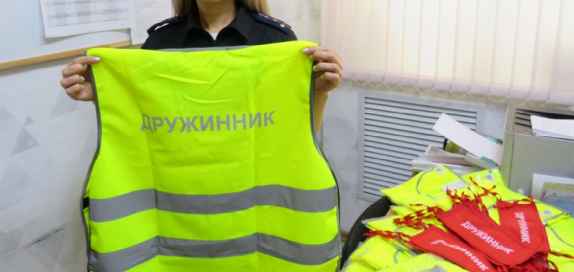 Новая форма для народных дружинников Канска