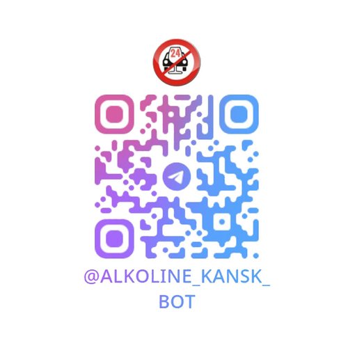 Чат-бот для передачи сведений о пьяных водителях в Канске