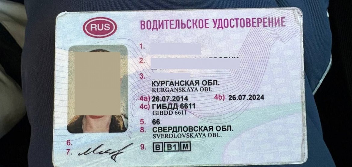 Мужчина из Канска задержан за использование фальшивых прав