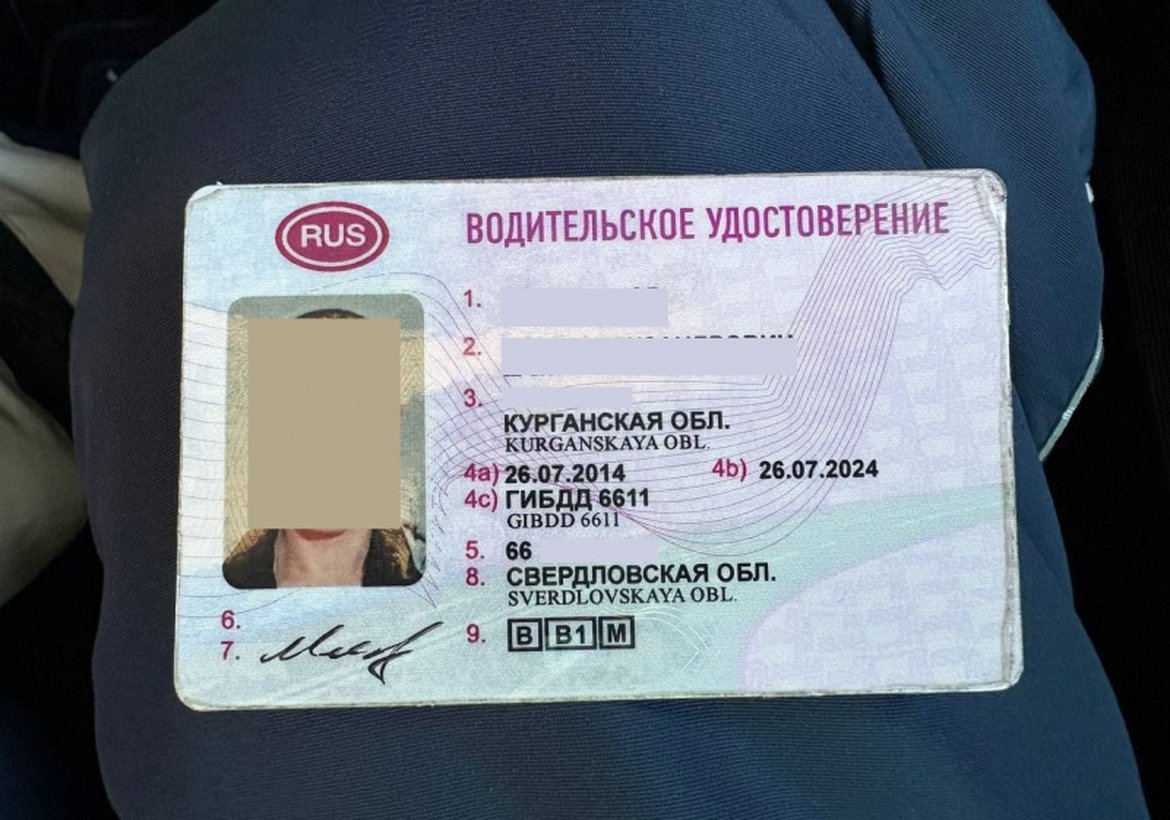 Уголовная ответственность за использование поддельных водительских прав