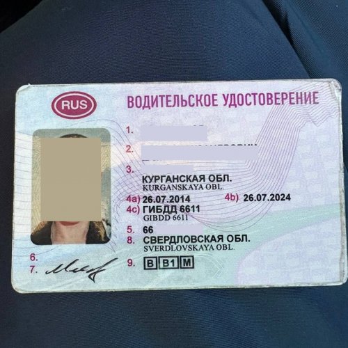 Мужчина из Канска задержан за использование фальшивых прав