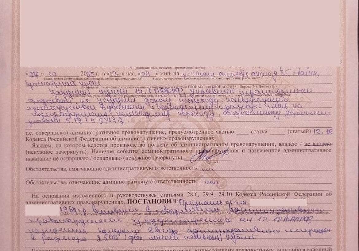 Водитель наказан за игнорирование пешехода в Канске