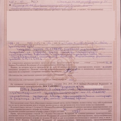 Видеозапись в соцсети помогла наказать водителя в Канске