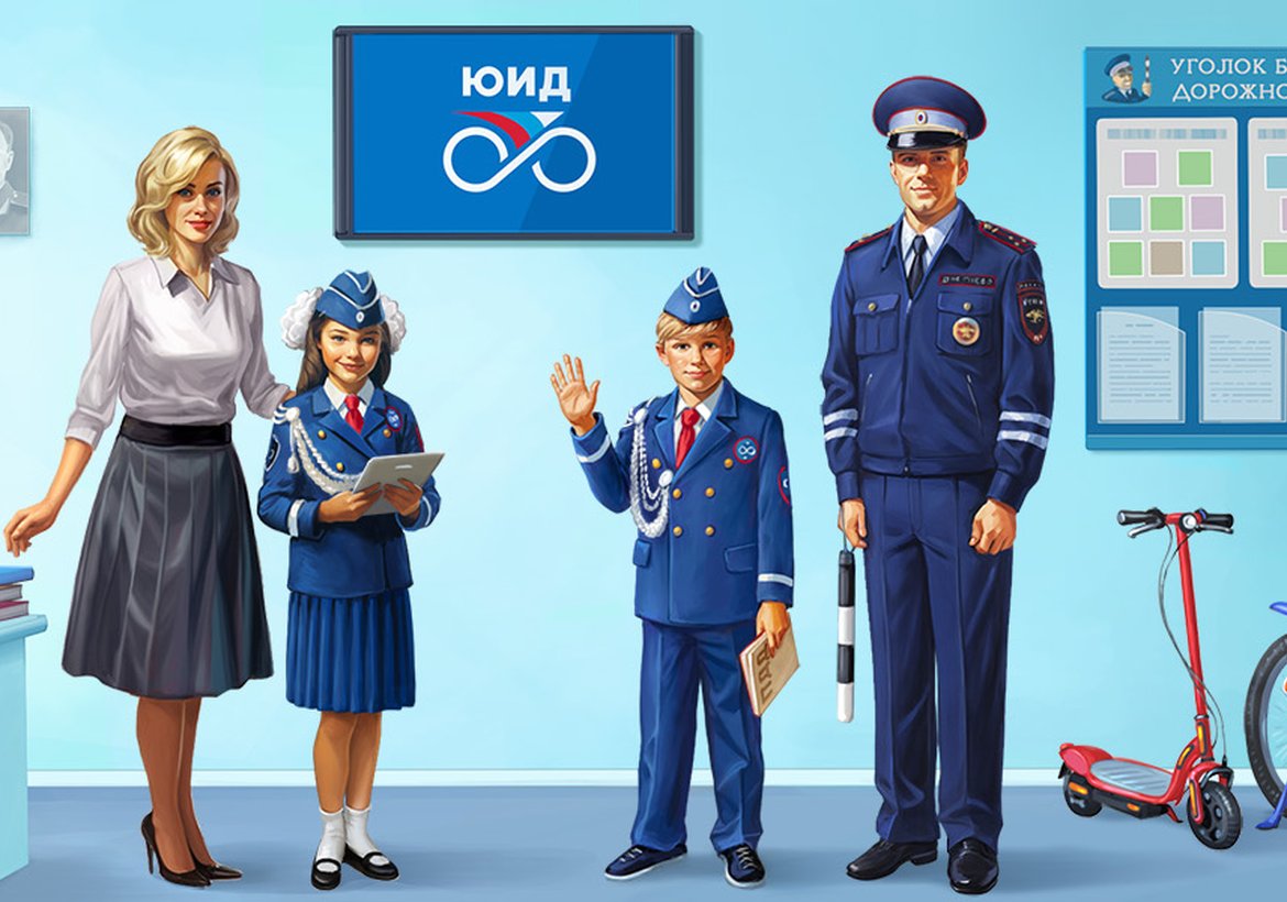 ЮИД Красноярского края собираются в Канске для изучения ПДД и повышения дорожной безопасности