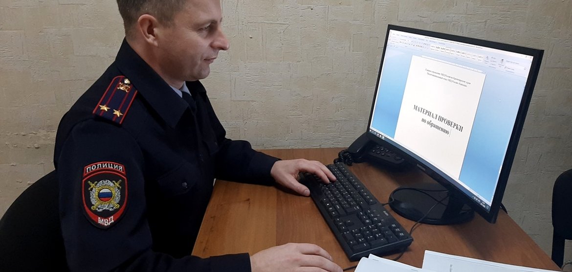 Женщину из Канска осудили за кражу велосипеда ради бутылок пива